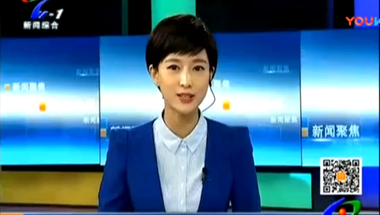 洛陽電視台采訪茄子视频懂你公司